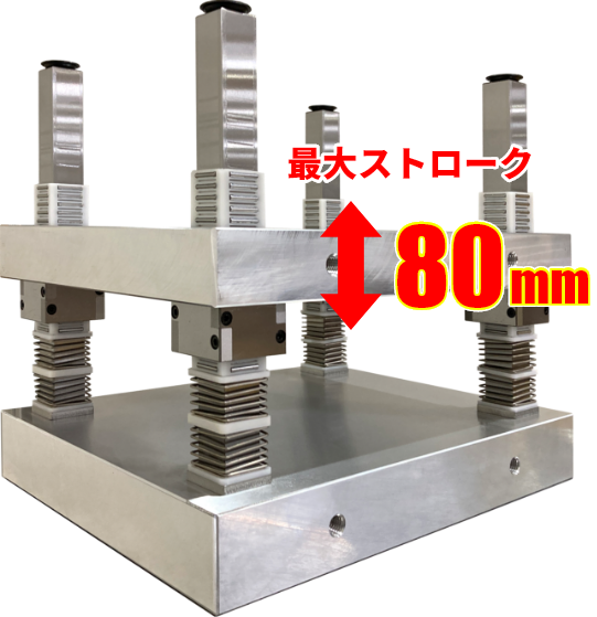 ダイセット斜め
